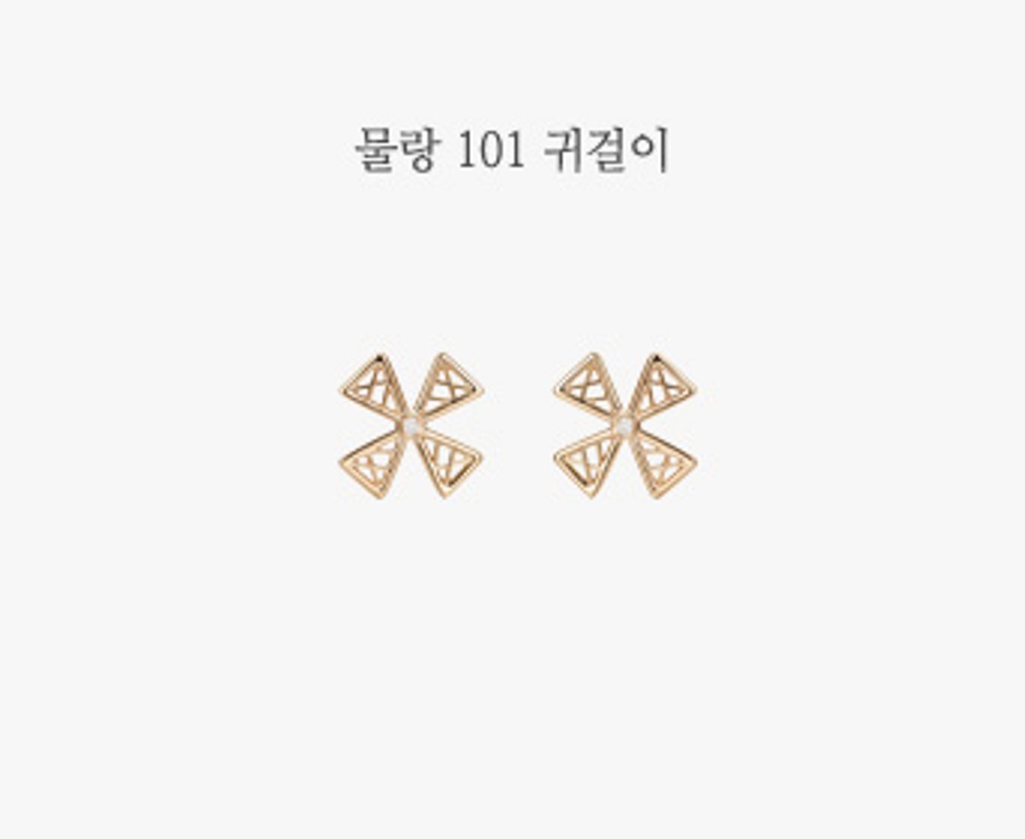 물랑 101 귀걸이-1.jpg